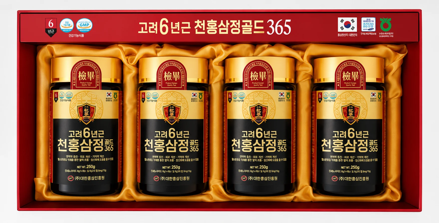 고려6년근 천홍삼정골드 365 4병 선물세트